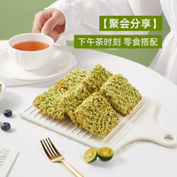 九洲五味香菜干脆面掌心脆640g20包整箱怀旧小吃零食休闲方便面