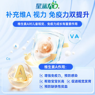 星鲨 维生素AD滴剂 婴幼儿成人儿童ad用于预防和治疗维生素A及D的缺乏症 1盒装*30粒