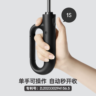 美度反向晴雨伞黑胶防晒防紫外线便挂太阳伞晴雨两用商务伞M3395 迷雾灰 10骨