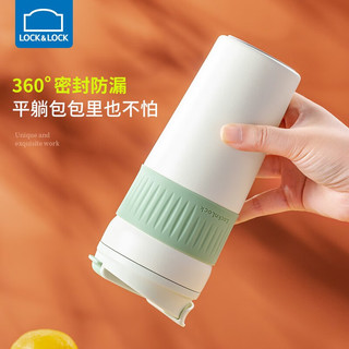 乐扣乐扣吸管保温杯大容量男女学生316不锈钢水杯便携随行杯咖啡杯孕妇杯