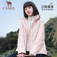 CAMEL骆驼骆驼冲锋衣女三合一爬山进藏外套男防风防水登山服 冰晶灰色，男 S