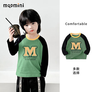 MQDMINI儿童长袖T恤秋装2024男女童纯棉衣服春秋季休闲上衣 进一步 130 cm
