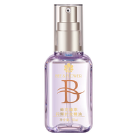 88VIP：蜂花 臻萃闪耀护发精油 50ml