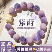 佛伦 雕刻六字箴言菩提手串学生文玩绕指柔盘玩佛珠念珠国潮醒狮手链女
