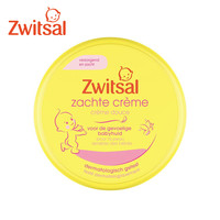 Zwitsal 荷兰zwitsal温和宝宝面霜婴儿滋润保湿乳秋冬补水霜洋甘菊润肤霜
