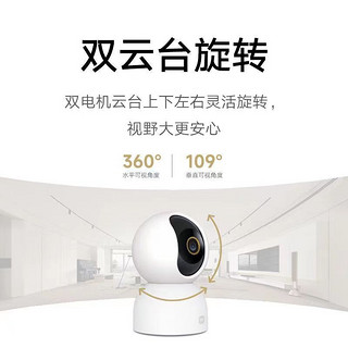 小米 Xiaomi 智能摄像头3云台版用远程监控器手机全景高清夜视版