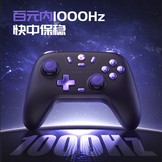 GameSir/盖世小鸡 启明星无线游戏手柄