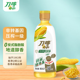 刀唛 零反式脂肪玉米油 900ml 非转基因物理压榨一级食用油 香港品牌