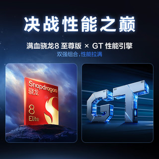 realme 真我 GT7 Pro 竞速版 5G手机 12GB+512GB 海王星