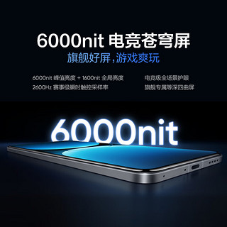 realme 真我 GT7 Pro 竞速版 5G手机 16GB+256GB 海王星