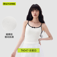 半练蝴蝶结背心女带胸垫黑色吊带打底内搭外穿文胸一体无痕美背
