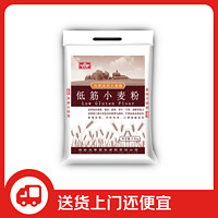 风筝 低筋小麦粉 2.5kg