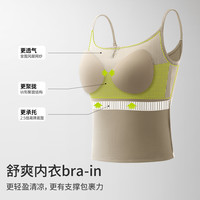 半练带胸垫纽扣背心花边吊带免穿文胸无痕内搭外穿上衣