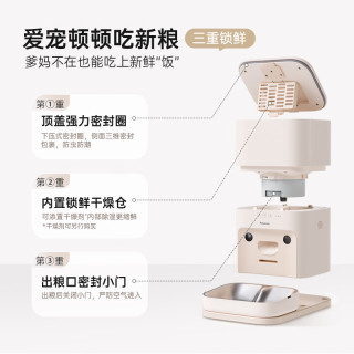 Panasonic松下自动宠物喂食器高配视频语音版远程操控定时智能猫碗双粮仓 【视频交互】3L+2L喂食器高级版