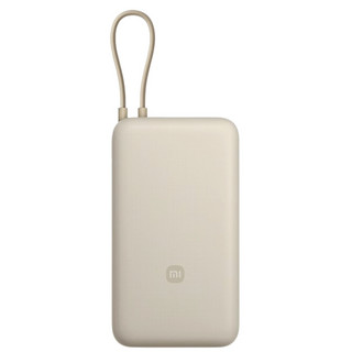 国家补贴、限湖北、PLUS会员：小米 Xiaomi 自带线充电宝 20000mAh 33W 浅咖色