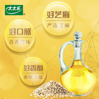 太太乐压榨食用纯芝麻香油火锅凉拌面厨房调味料 纯芝麻香油230mL*1瓶 天尚芝麻香油230ml