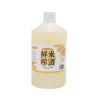 粮小生鲜榨米酒 微醺糯米酒甜酒米酿
