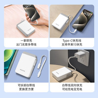 飞利浦（PHILIPS）【3C认证】移动电源充电宝数显屏2万毫安大容量可携登机自带Type-C快充线旅游充电出游充电2213W