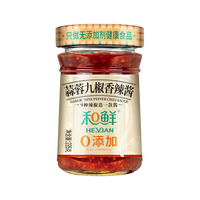 和鲜 辣椒酱 0添加蒜蓉九椒香辣酱235g 拌面 烧烤 家用下饭菜