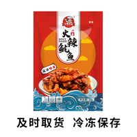 老姬食品 Lao ji food 吉林老姬食品火辣鱿鱼某村拌饭开袋即食延边特色甜辣鲜香