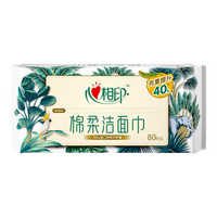 心相印（Mind Act Upon Mind）洗脸巾干湿两用棉柔洁面巾加大加厚柔软亲肤擦脸巾一次性干巾 80抽/包 5包装