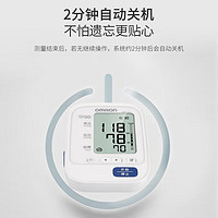 欧姆龙 OMRON 电子血压计家用上臂式血压仪 HEM-7132 内含电源适配器 7136升级款