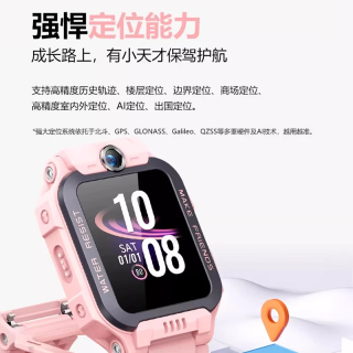 小天才 Z6S 防水定位 儿童电话手表  Z6S星云粉 硅胶表带 33mm