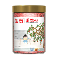 玺赞宁夏头茬特优枸杞268g 大果免洗泡茶养生茶 年货长辈