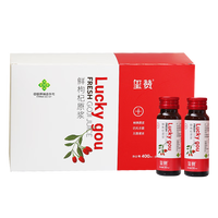 玺赞宁夏头茬鲜枸杞原浆400ml 鲜榨红枸杞汁礼盒 年货长辈