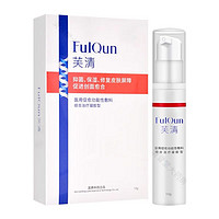 芙清 FulQun 医用促愈功能性敷料(综合治疗凝胶型)10g/瓶/盒 改善痤疮皮炎湿疹 1盒装