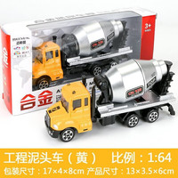 迈斯图合金玩具仿真工程车套装挖掘机搅拌车儿童玩具 消防云梯车-彩盒