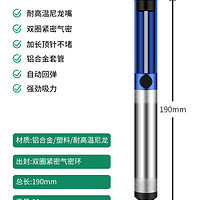 保联 强力吸锡器 银色半铝吸锡器