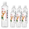 江南贡泉 活的高山泉水520ml*6瓶 矿物质泉水小瓶水饮用水瓶装水尝鲜装