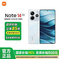 小米 Xiaomi 红米Note14