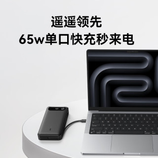 百亿补贴：Anker 20000毫安自带线充电宝大容量65W快充苹果17小巧便携