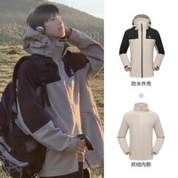 骆驼 户外三合一冲锋衣男女防水防风秋冬加厚外套进藏旅游登山服装 米灰/黑色，男女同款