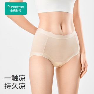 全棉时代女士内裤三角高腰抗菌透气纯棉档大码2025年春夏