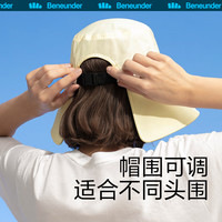 蕉下(beneunder)女士渔夫防晒帽遮阳帽男太阳帽子防紫外线户外骑行