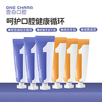 One Charm OneCharm壹白清新亮白酷爽牙膏冷热酸甜焕白六件套100g*6支9189