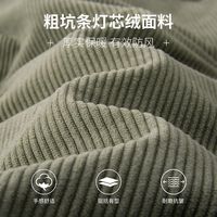 杉杉商务通勤夹棉加厚保暖棉衣外套男装灯芯绒棉服秋冬时尚
