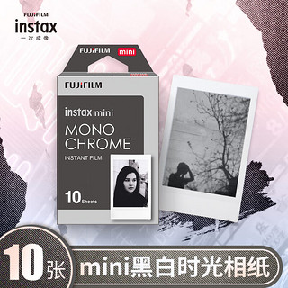 INSTAX FUJIFILM 富士 instax mini相纸 黑白时光 86*54mm 10张/包*1包