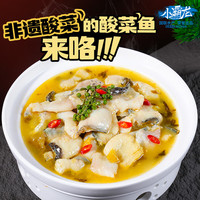 小霸龙 国联水产 老坛酸菜鱼番茄黑鱼片 嫩滑鱼片 速食方便菜半成品食品 老坛酸菜鱼 430g *4袋 老坛酸菜鱼400g*4袋