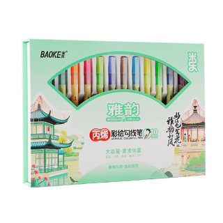 宝克丙烯中性笔1.0mm子弹头手绘水彩笔画笔儿童可水洗手帐笔小涂鸦高光美术绘画 盛世系列(MP2954-12) 礼盒套装