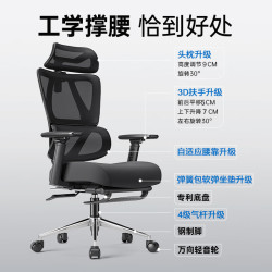 永艺 MC-1151E 沃克PRO 人体工学电脑椅 黑色 带搁脚款