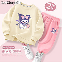 LA CHAPELLE MINI 拉夏贝尔 新款春秋儿童卫衣套装