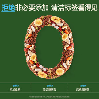 三只松鼠格兰诺拉烘焙燕麦片268g袋装海盐可可味坚果果干冲饮谷物代餐早餐 【罐装补充】海盐可可烘焙麦片