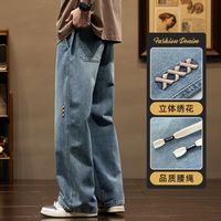 哥伦巴鲁特斯（GELBRLOOTESI）春秋季2025美式潮牌宽松星空纹牛仔裤男生直筒休闲阔腿长裤子 复古蓝 M -95-110斤