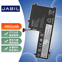 JABIL 适用联想拯救者 Legion Y7000 Y7000P 2019 Y7000P-1060 Y530 Y730 L17C3PG1 L17M3PG2 笔记本电池