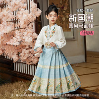 女童套装春儿童龙头绣花盘扣上衣马面裙国风新中式两件套