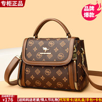 拜登袋鼠 BADENROO 雪爱袋鼠品牌真皮单肩包包女妈妈2025新款洋气女士斜挎包小包情人节礼物 棕配咖